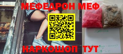 прущие крисы Бийск
