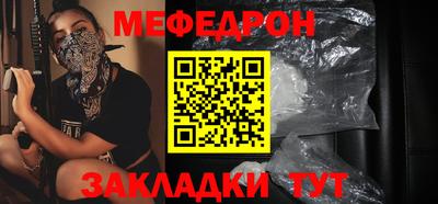 прущие крисы Бийск