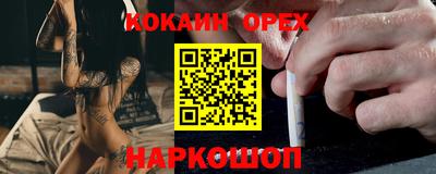 прущие крисы Бийск