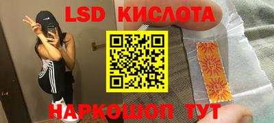 ALPHA PVP Беслан