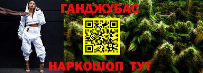 прущие крисы Бийск