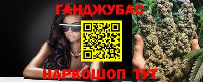прущие крисы Бийск