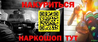 прущие крисы Бийск