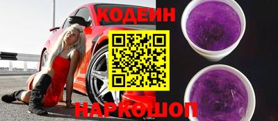 прущие крисы Бийск