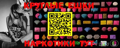 прущие крисы Бийск