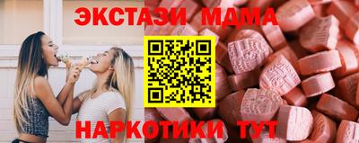 ALPHA PVP Беслан