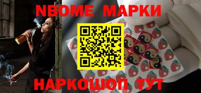 ALPHA PVP Беслан