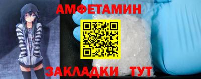 прущие крисы Бийск