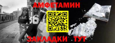 прущие крисы Бийск