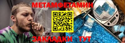 ALPHA PVP Беслан