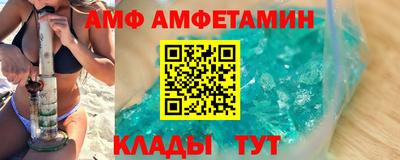 ALPHA PVP Беслан