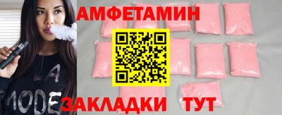ALPHA PVP Беслан