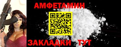 прущие крисы Бийск