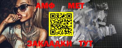 ALPHA PVP Беслан