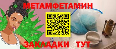 ALPHA PVP Беслан