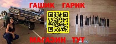 прущие крисы Бийск