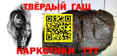 тгк Берёзовский