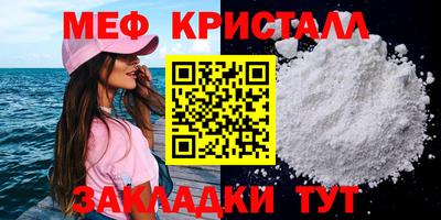ALPHA PVP Беслан