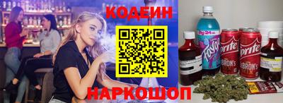 ALPHA PVP Беслан