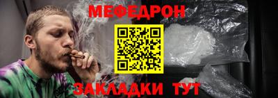 ALPHA PVP Беслан
