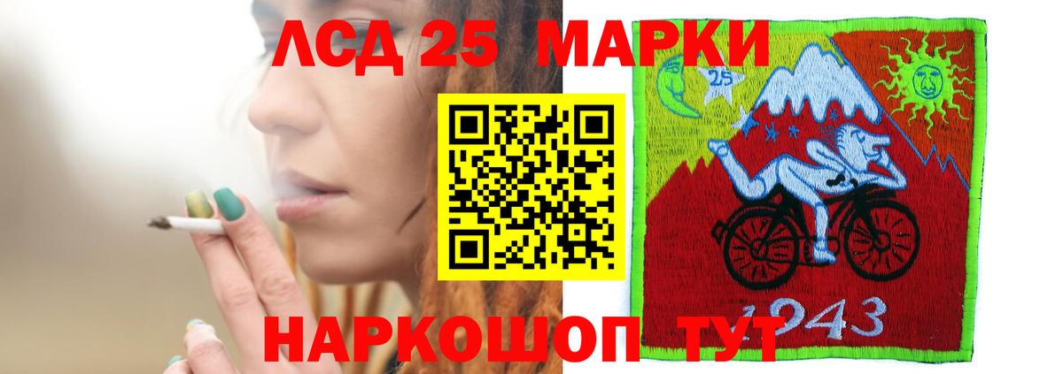 omg сайт  LSD-25 экстази  Каменск-Шахтинский  Вход с VPN  Лсд 25 экстази ecstasy 