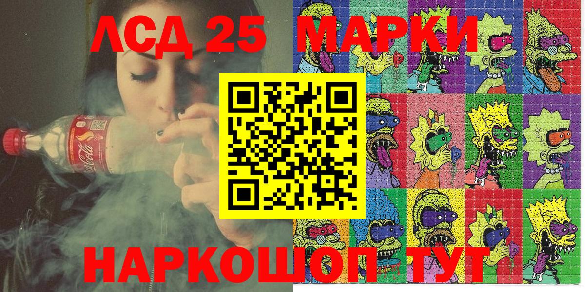 Марки N-bome 1500мкг  Вход с VPN  Каменск-Шахтинский 