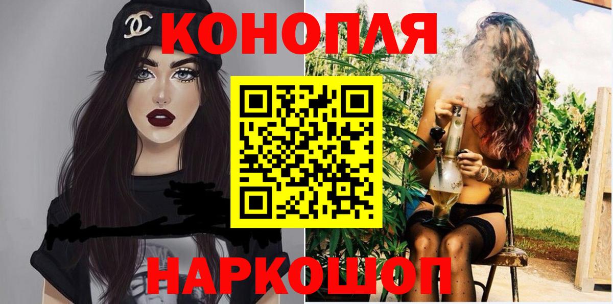 Шишки марихуана White Widow  Каннабис планчик  Каннабис AK-47  Вход с VPN  Каменск-Шахтинский 